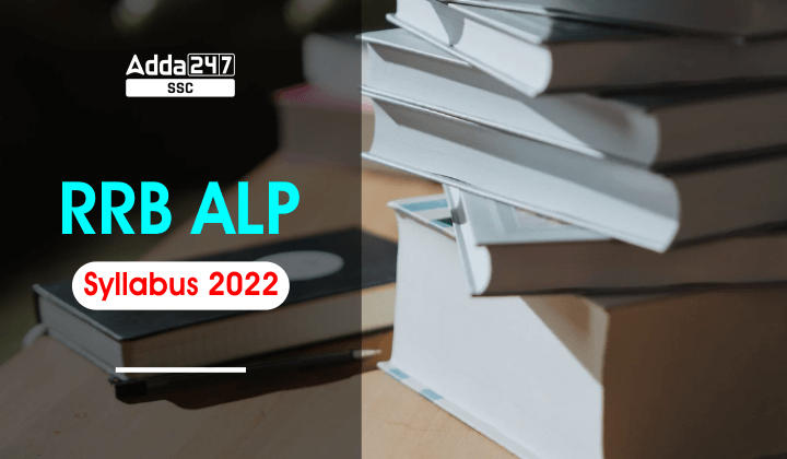 RRB ALP Syllabus 2023 and Exam Pattern, Detailed Syllabus – Job Carnival