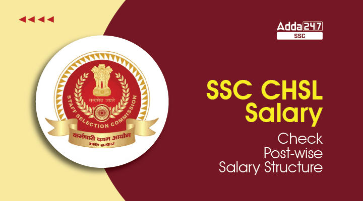 ssc-chsl-salary-2023-salary-after-7th-pay-commission-job-carnival