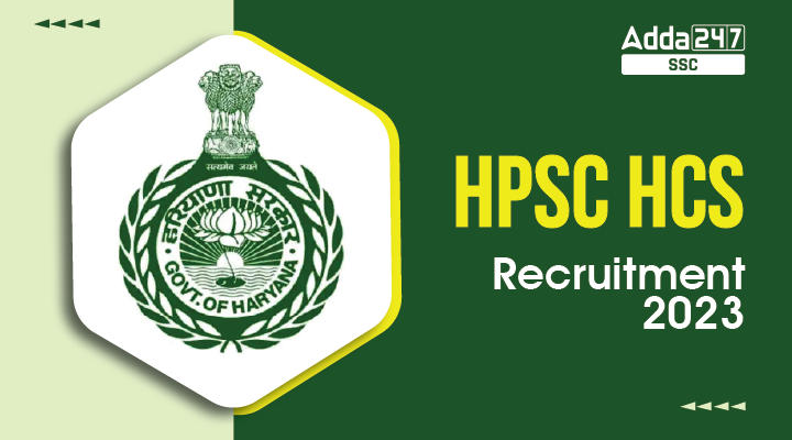 HPSC HCS Recruitment 2023 – Job Carnival