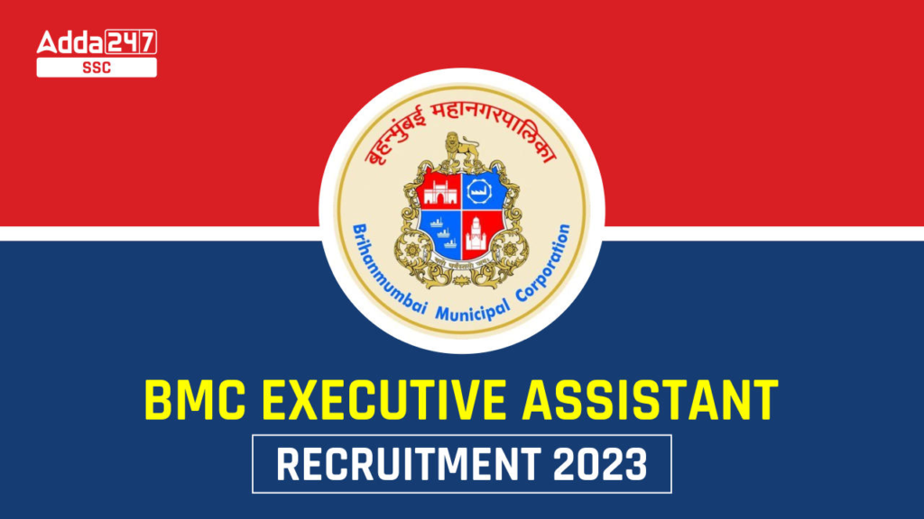 BMC Executive Assistant Recruitment 2023 – Job Carnival