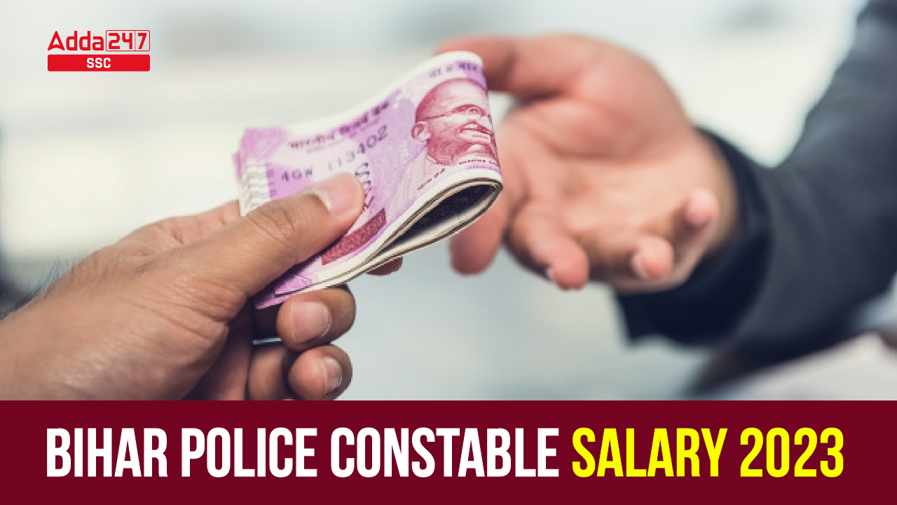 bihar-police-constable-salary-2023-in-hand-salary-job-carnival