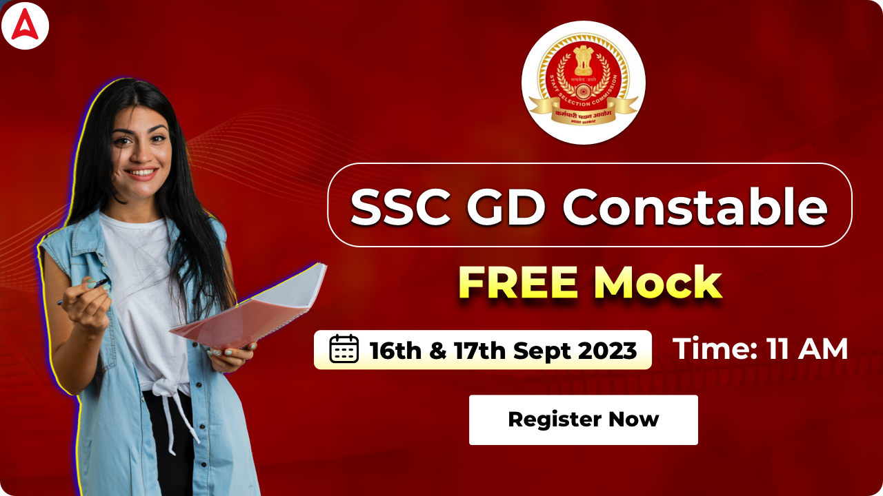 All India Free Mock Test For Ssc Gd Constable Exam Job Carnival