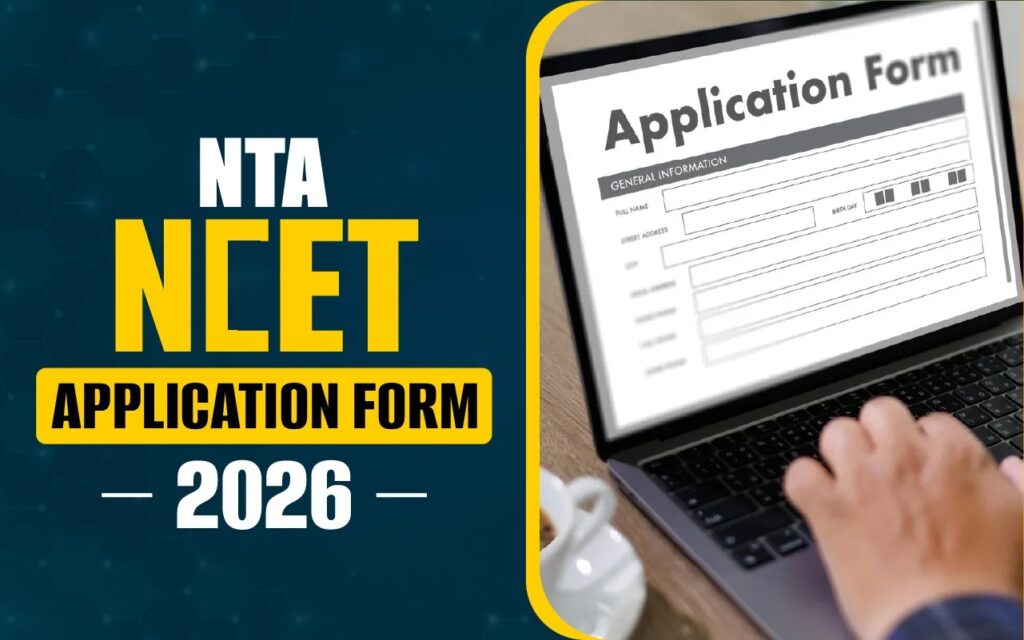 NTA NCET Online Form 2026 – Job Carnival